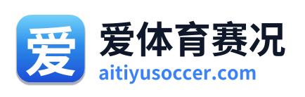 爱体育赛况